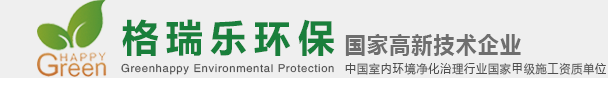 格瑞樂(lè)官方網(wǎng)站