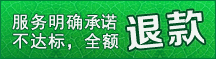 室內(nèi)空氣凈化