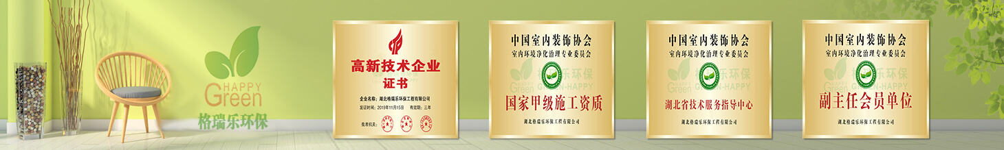 格瑞樂環(huán)保網(wǎng)站管理系統(tǒng)