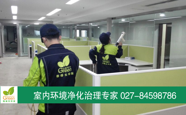 中建三局置業(yè)公司新裝修辦公室空氣污染治理