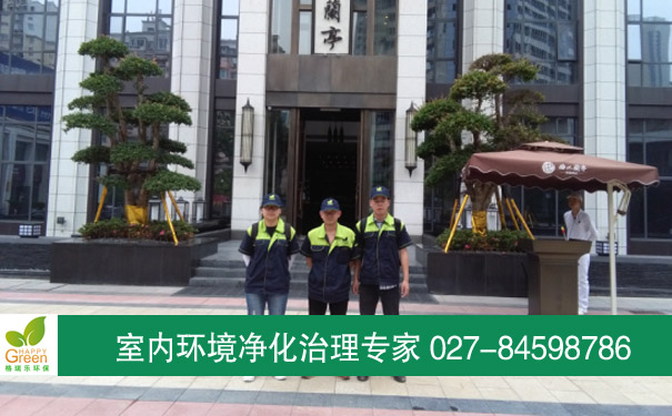 武漢恒瑞世紀(jì)投資咨詢(xún)有限公司辦公室除甲醛