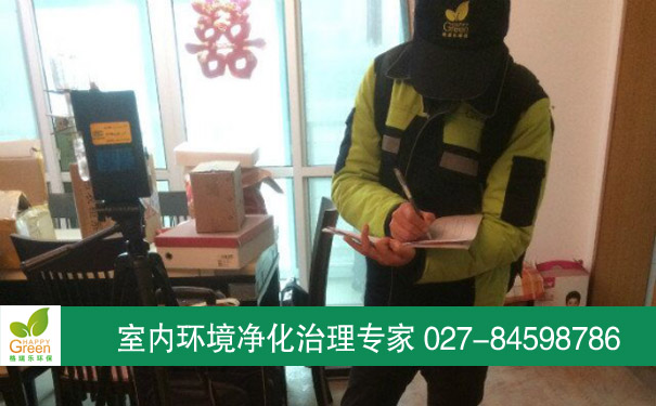 硚口盛錦苑小區(qū)業(yè)主新房甲醛檢測(cè)