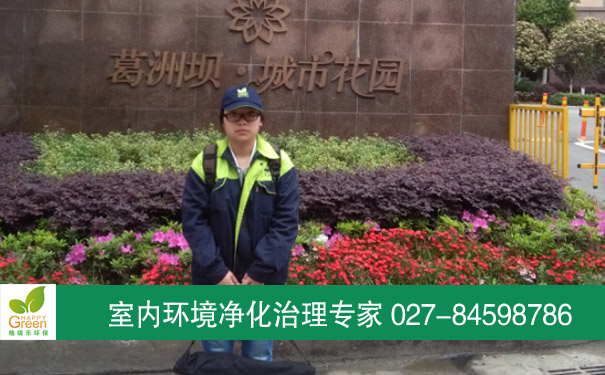 硚口葛洲壩城市花園業(yè)主新房甲醛檢測(cè)
