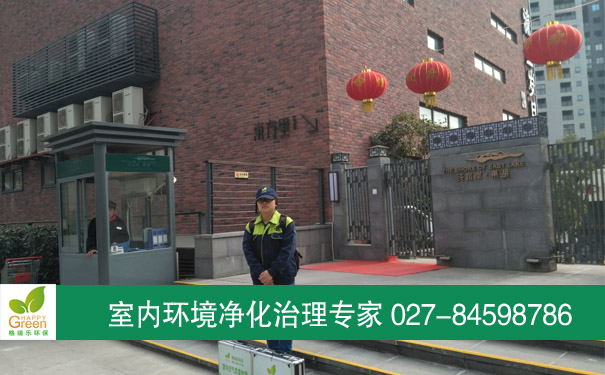 武昌華僑城純水岸業(yè)主新房室內(nèi)空氣檢測(cè)
