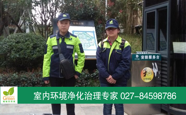 洪山保利中央公館小區(qū)業(yè)主家庭室內(nèi)空氣檢測(cè)