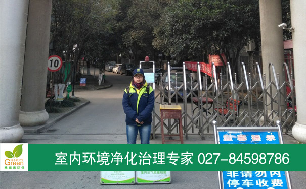 武漢旅聯(lián)東湖物業(yè)公司新裝修辦公室內(nèi)空氣檢測(cè)