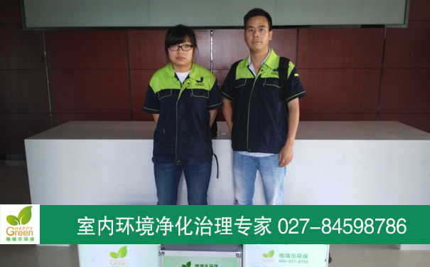 湖北交投石化新裝修辦公室甲醛檢測(cè)