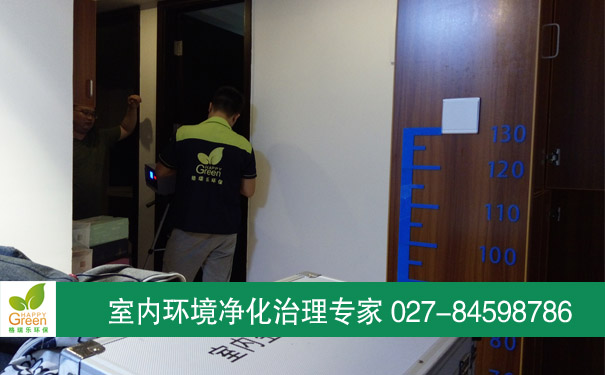 硚口星匯云錦業(yè)主新房甲醛檢測(cè)