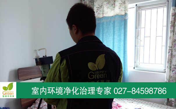 關(guān)南萬(wàn)科城花璟苑業(yè)主新房甲醛檢測(cè)治理