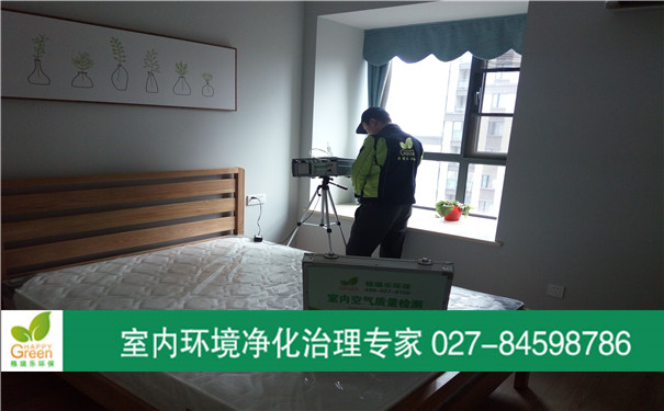 漢陽(yáng)區(qū)鈺龍灣新房室內(nèi)空氣檢測(cè)