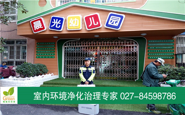 漢陽(yáng)區(qū)晨光幼兒園檢測(cè)