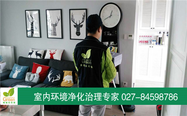 漢陽(yáng)海倫春天新房甲醛檢測(cè)